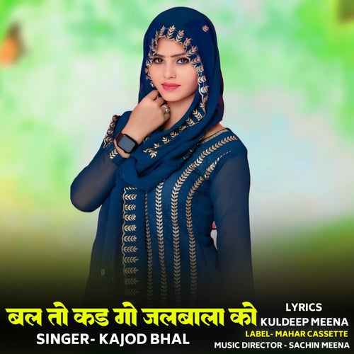 Bal To Kad Go Jalbaala Ko