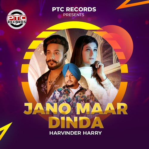 Jano Maar Dinda