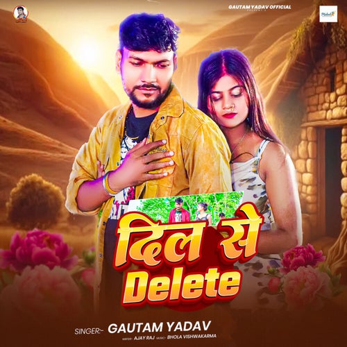 Dil Se Delete