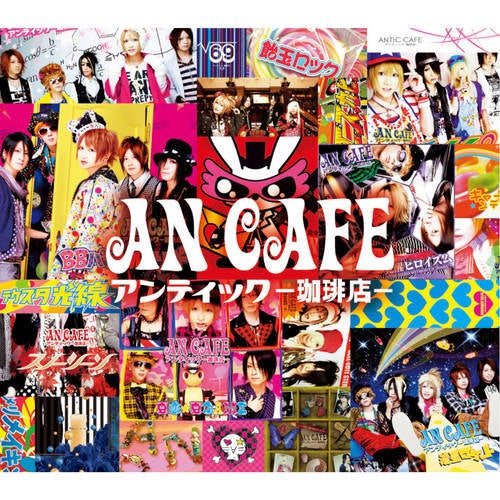 ANTIC CAFE