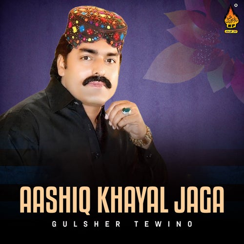 Aashiq Khayal Jaga