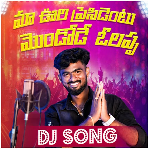 Ma Vuri Presidentu Djsong