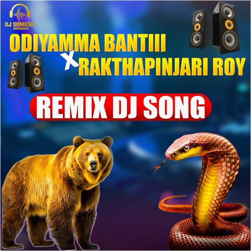 Odiyamma Banti X Rakthapinjari Roi Dj Remix Song