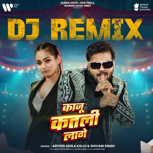 Kaju Katli Lage (DJ Remix)