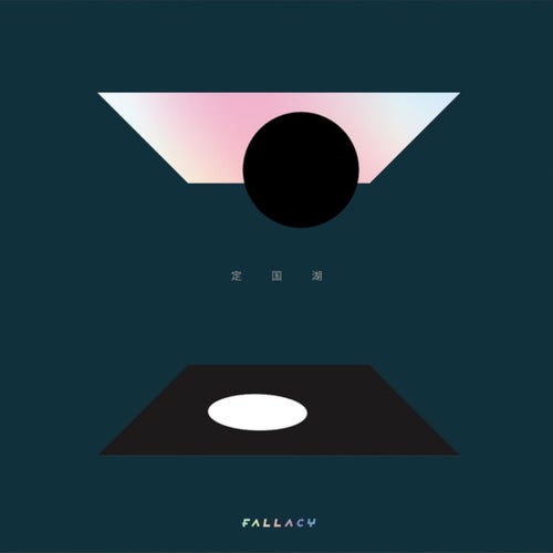 Release of the week