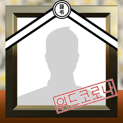위드코로나(유튜브 버전)