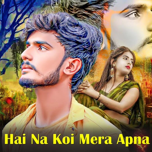 Hai Na Koi Mera Apna