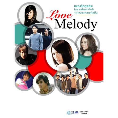 Love Melody