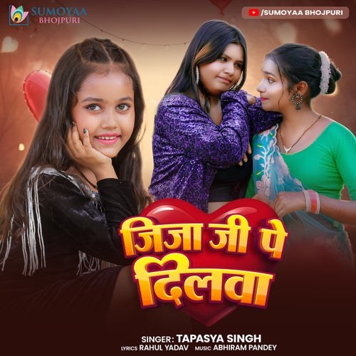 Jija Ji Pe Dilwa