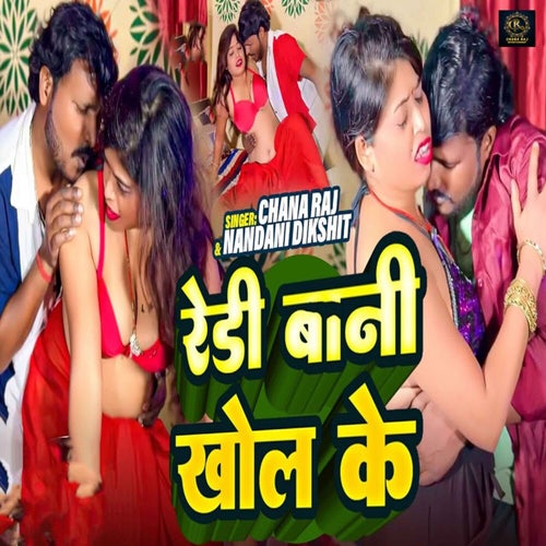 Ready Bani Khol Ke