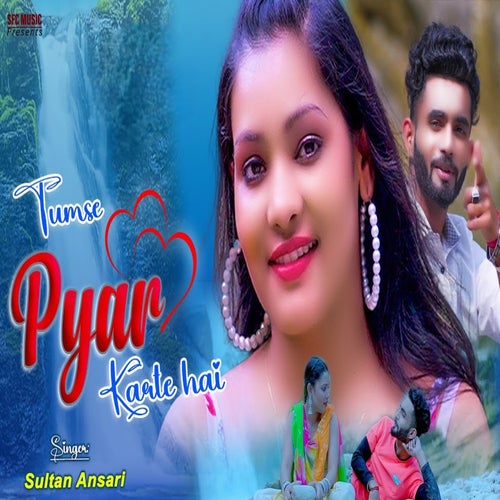 Tumse Pyar Karte Hain