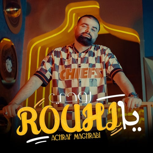 Ya Rouhy