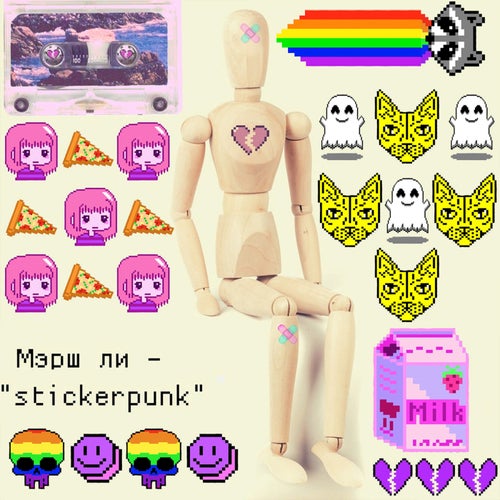 STICKERPUNK