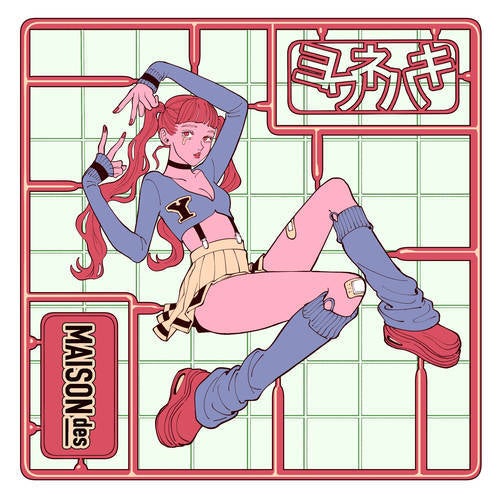 Yowanehaki