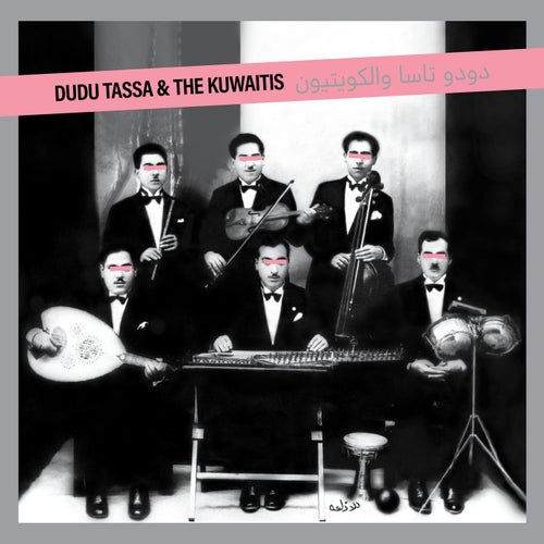 Dudu Tassa & The Kuwaitis (Live; Bonus Track)