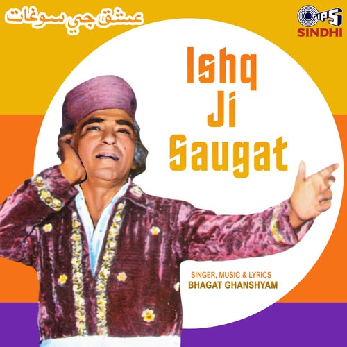 Ishq Ji Saugat