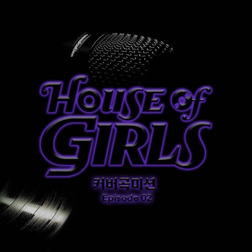 House of Girls, Episode 2