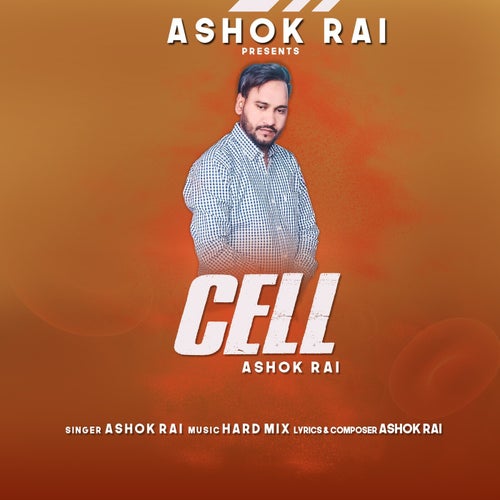 Cell