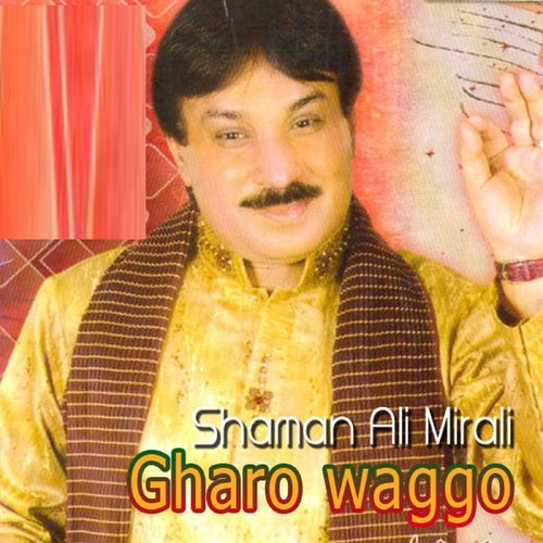 Gharo Waggo, Vol. 70