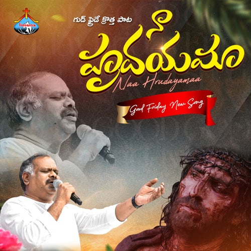 Naa Hrudayamaa Good Friday New Song