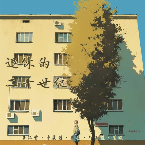 卓宁霍姆宫