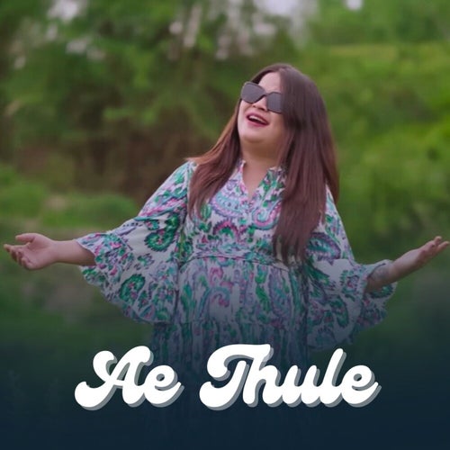 Ae Thule
