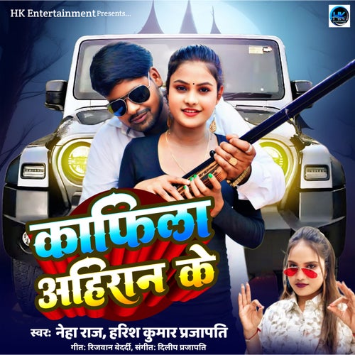 Kafila Ahiran Ke