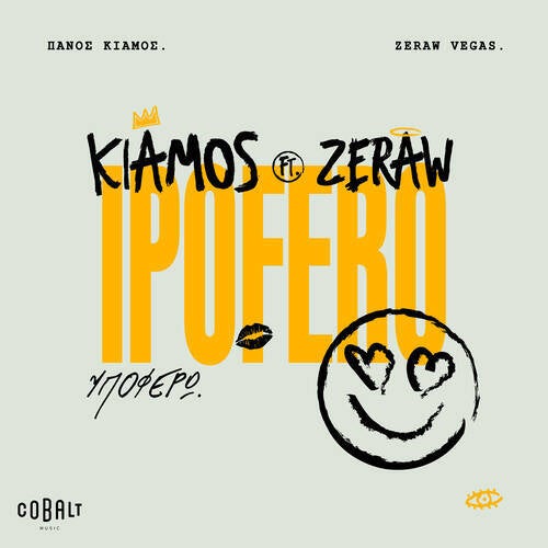 Ipofero