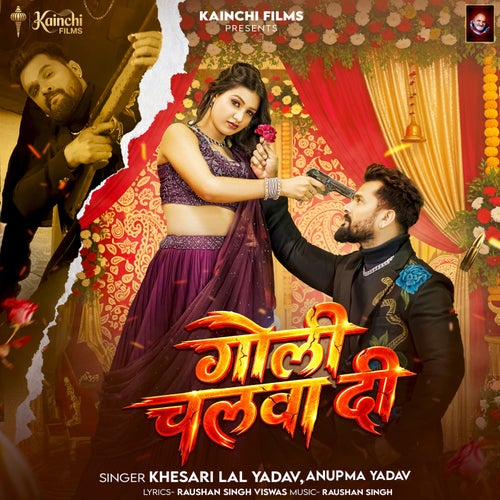 Goli Chalva Di
