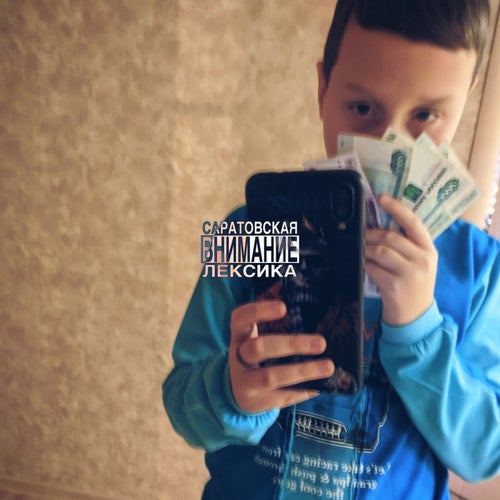 Ностальгия