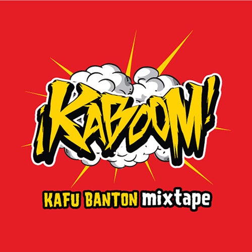 Kaboom Mixtape