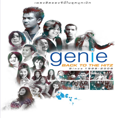 genie BACK TO THE HITZ