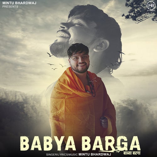 Babya Barga