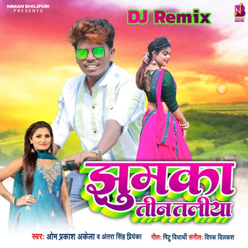 Jhumka Teen Taliya (DJ Remix)