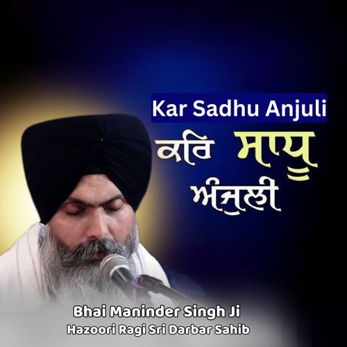 Kar Sadhu Anjuli