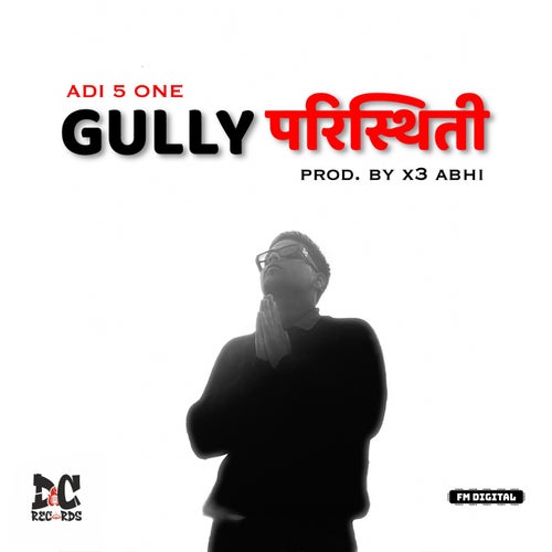 Gully Paristhiti