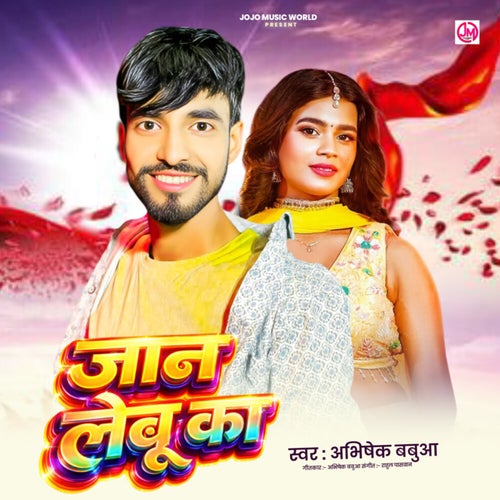 Jaan Lebu Ka