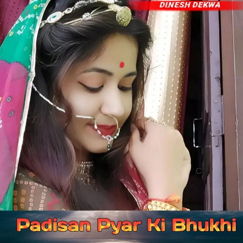 Padisan Pyar Ki Bhukhi (Dinesh Dekwa)
