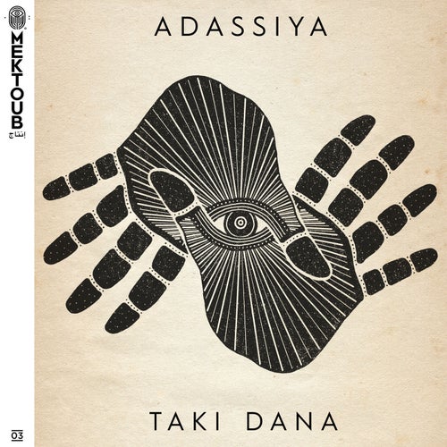 Taki Dana (Extended Mix)