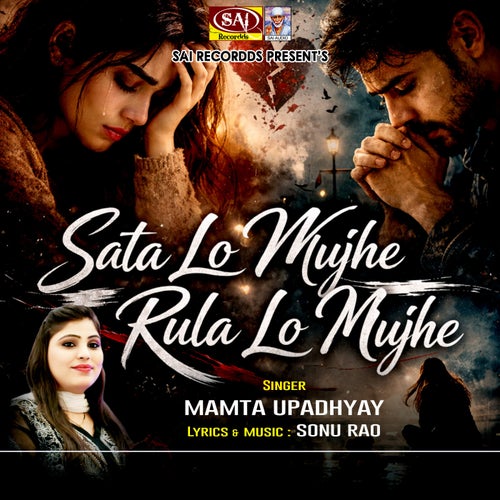 Sata Lo Mujhe Rula Lo Mujhe