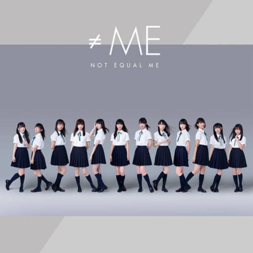 Not Equal Me