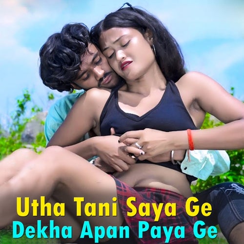 Utha Tani Saya Ge Dekha Apan Paya Ge