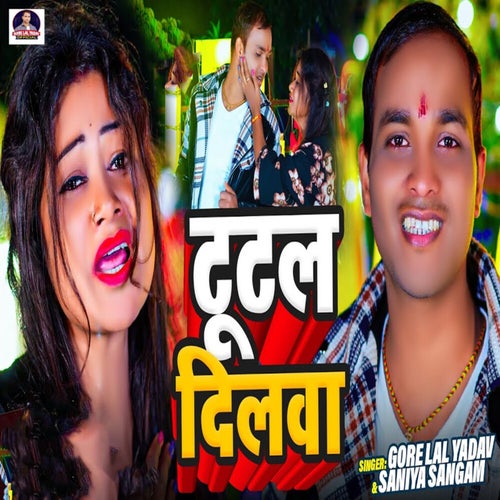 Tutal Dilwa