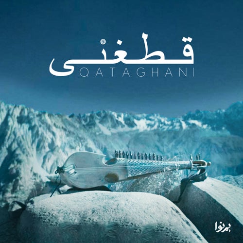Qataghani
