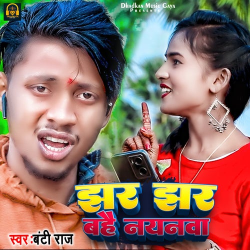 Jhar Jhar Bahai Nayanwa
