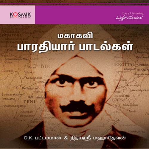 Mahakavi Bharathiyar Songs