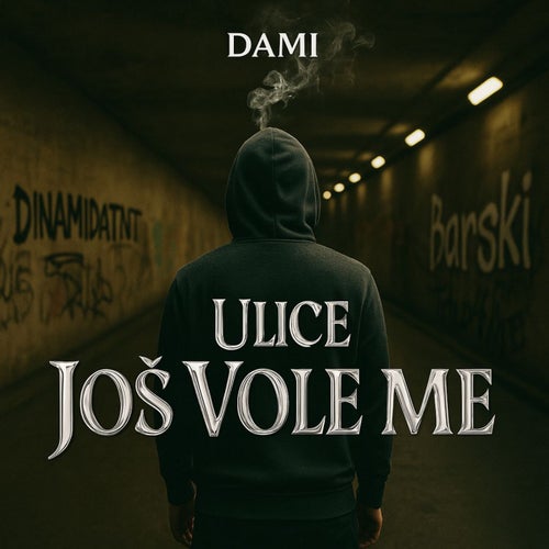 Ulice još vole me