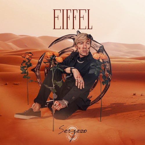EIFFEL