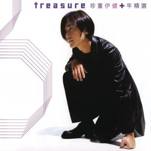 Treasure - Ekin 10 Year Compilation
