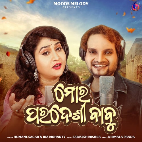 Mor Paradeshi Babu